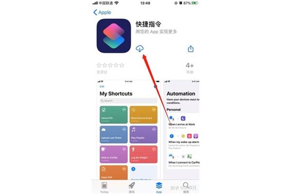 苹果自带软件可以删除吗